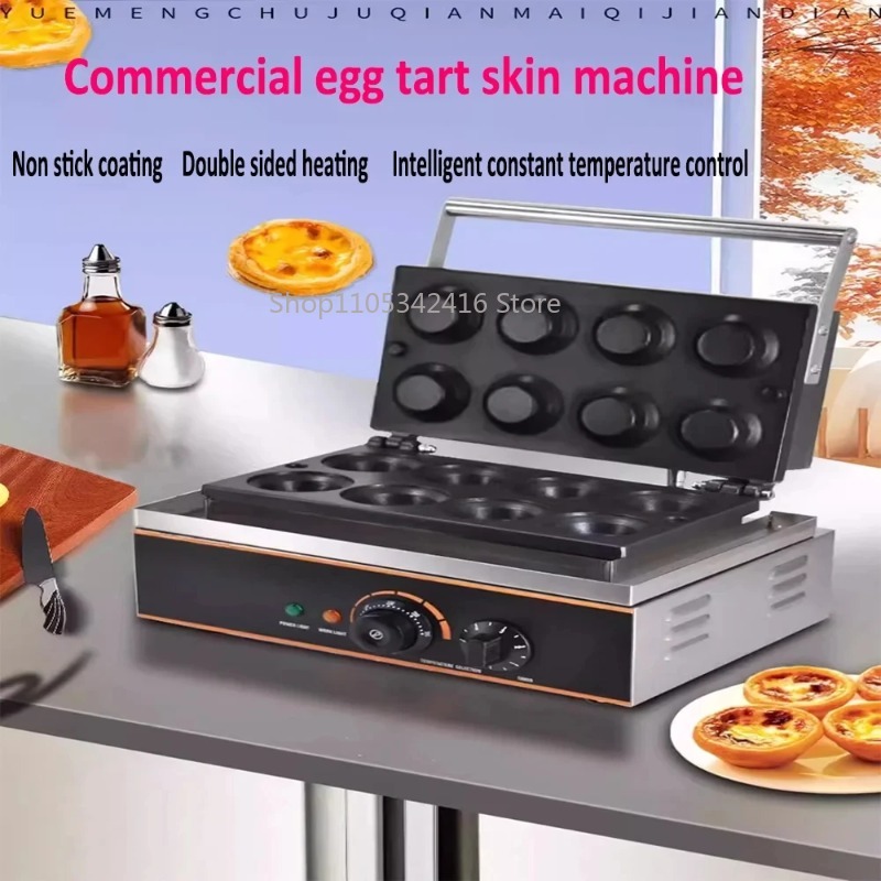 Waffle Maker Commercial - 業務用ノンスティック電気エッグタルトマシン 1550W 8穴 エッグタルトシェル カップケーキ ワッフルメーカー