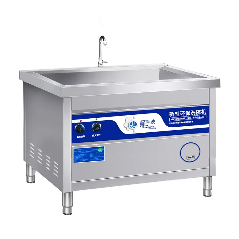 Commercial Kitchen Dishwasher - 超音波、食器洗い機、業務用、全自動、キッチン、レストラン、食堂