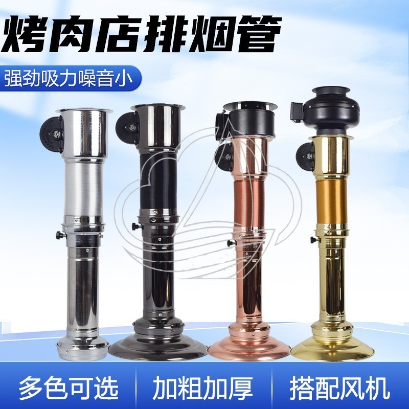 Commercial Kitchen Hood Exhaust Fans - 伸縮式排気フード換気扇、韓国焼肉・鍋料理用業務用排気管、キッチンの煙除去用