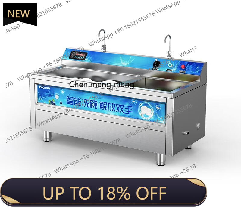 Commercial Kitchen Dishwasher - MF商用、ホテル向け大容量自動レストラン大型野菜洗浄キッチン食器洗い機