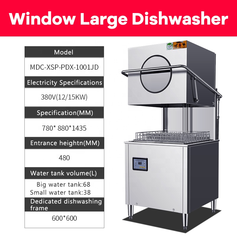 レストランホテル厨房用16KW自立型電気フードタイプ自動食器 - Commercial Kitchen Dishwasher のレビューと価格