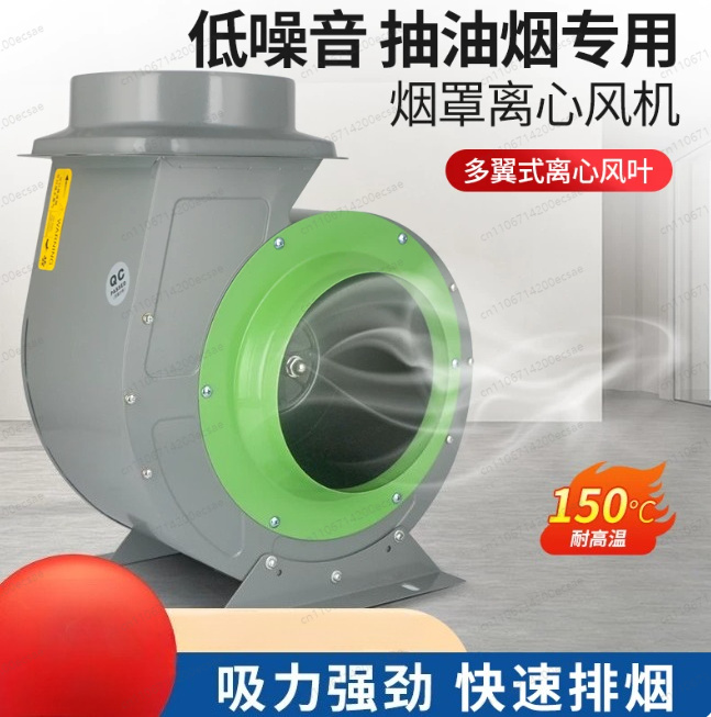 業務用フードファン、油煙ファン、ホテル厨房排気用220V強力 - Commercial Kitchen Hood Exhaust Fans のレビューと価格