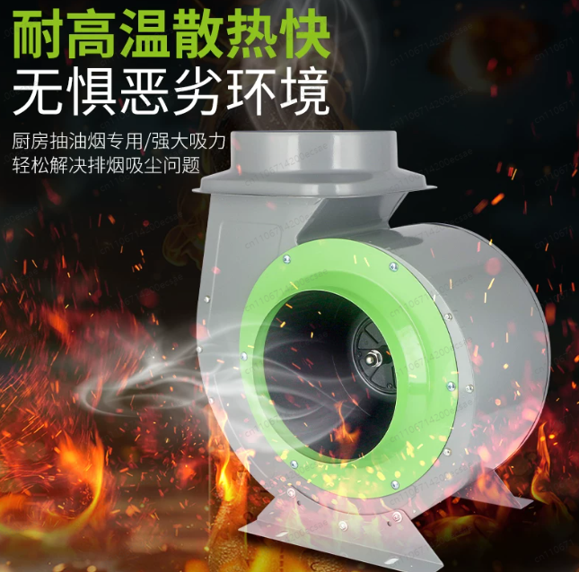 業務用フードファン、油煙ファン、ホテル厨房排気用220V強力 - Commercial Kitchen Hood Exhaust Fans のレビューと価格
