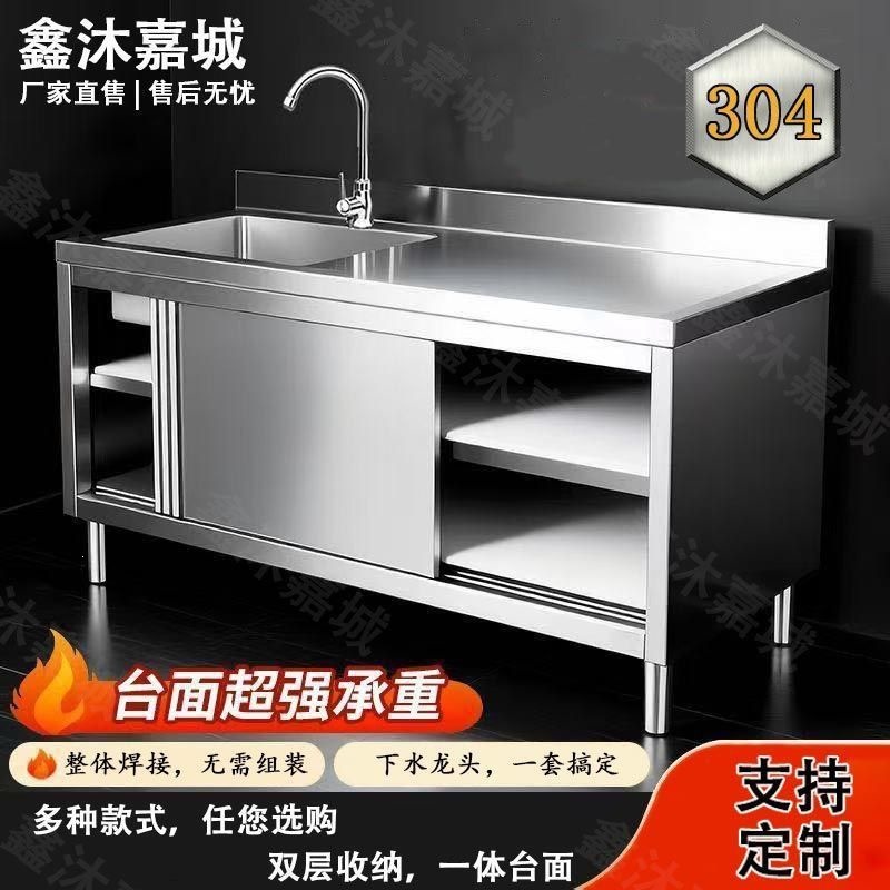 304ステンレス製シンクキャビネットキッチンシンク業務用シン - Commercial Kitchen Dishwasher のレビューと価格