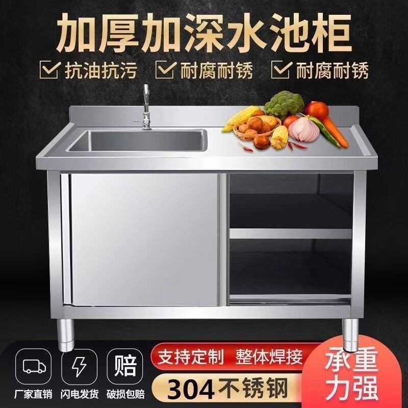 304ステンレス製シンクキャビネットキッチンシンク業務用シン - Commercial Kitchen Dishwasher のレビューと価格
