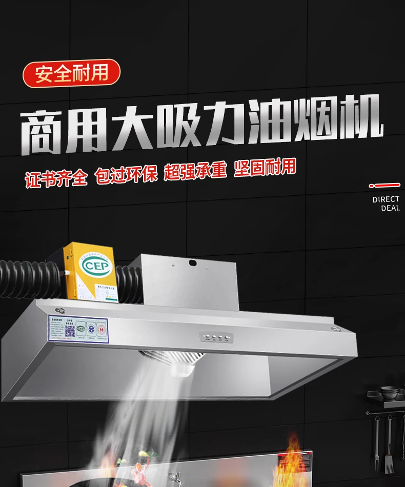 220V 業務用レンジフード キッチン排気ファン ハイパワー - Commercial Kitchen Hood Exhaust Fans のレビューと価格