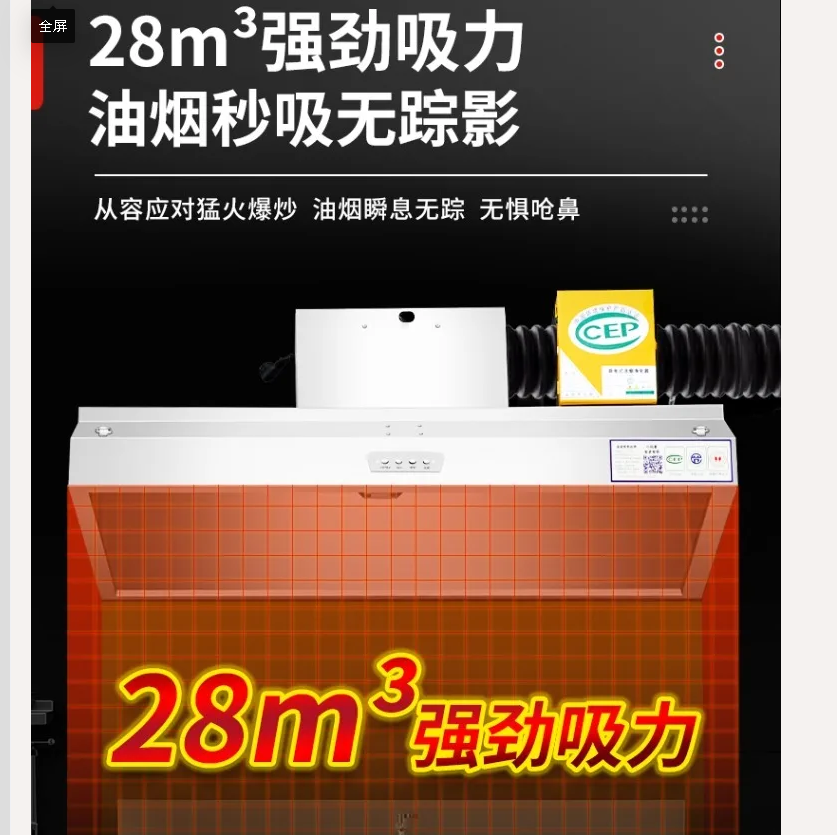 220V 業務用レンジフード キッチン排気ファン ハイパワー - Commercial Kitchen Hood Exhaust Fans のレビューと価格