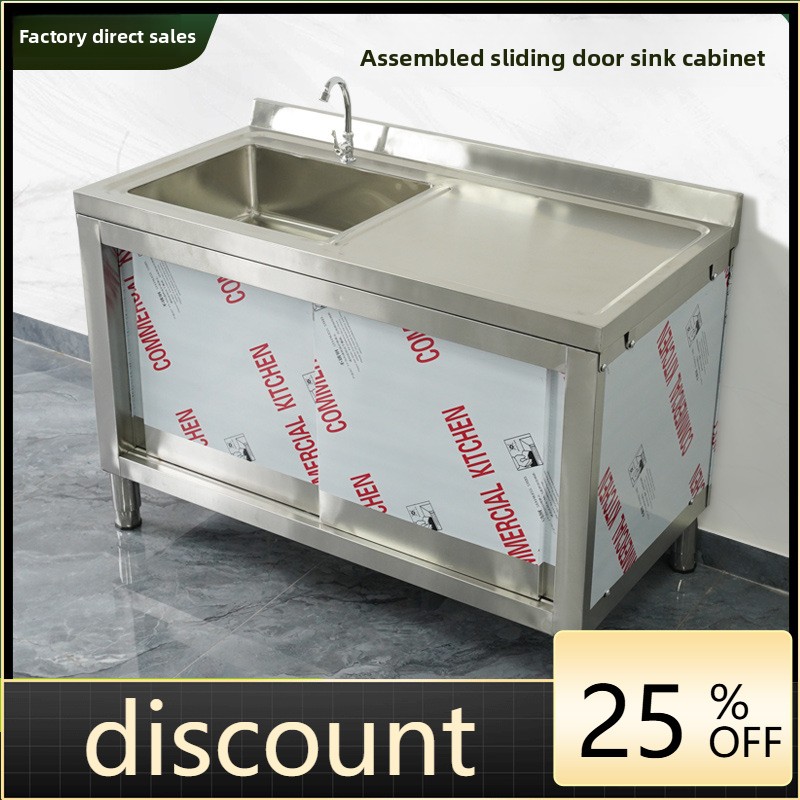 LH業務用ステンレスシンクキャビネット 厚型シンク キッチン - Commercial Kitchen Dishwasher のレビューと価格