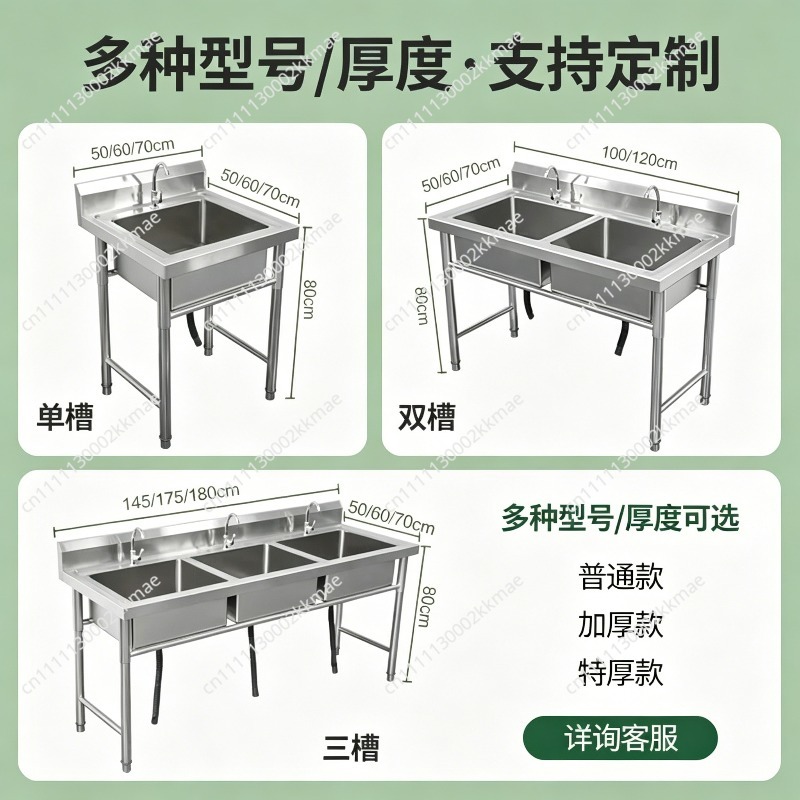 業務用304ステンレス製シンク　シングル/ダブル/トリプルボ - Commercial Kitchen Dishwasher のレビューと価格