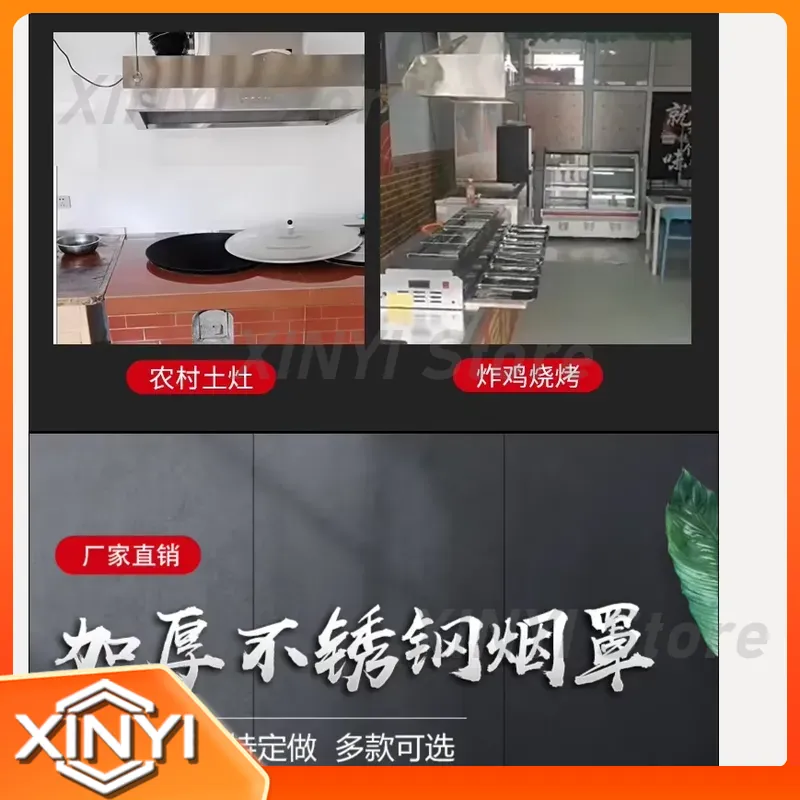 220V ステンレス製業務用レンジフード 高出力キッチン排気 - Commercial Kitchen Hood Exhaust Fans のレビューと価格