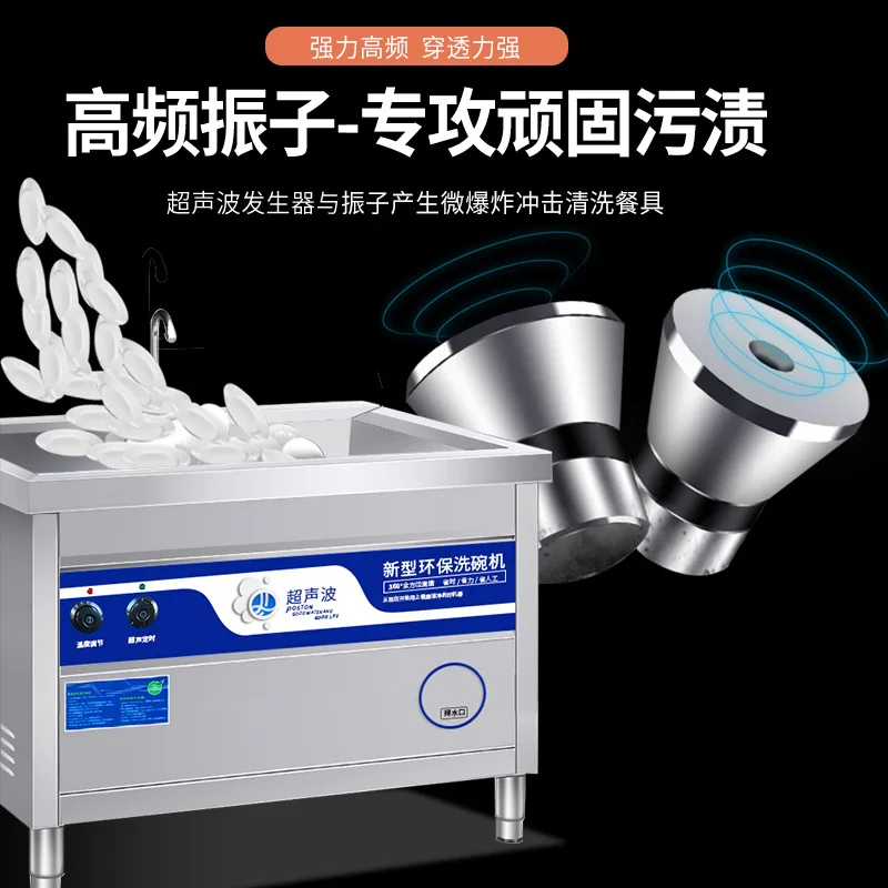 超音波、食器洗い機、業務用、全自動、キッチン、レストラン、食 - Commercial Kitchen Dishwasher のレビューと価格