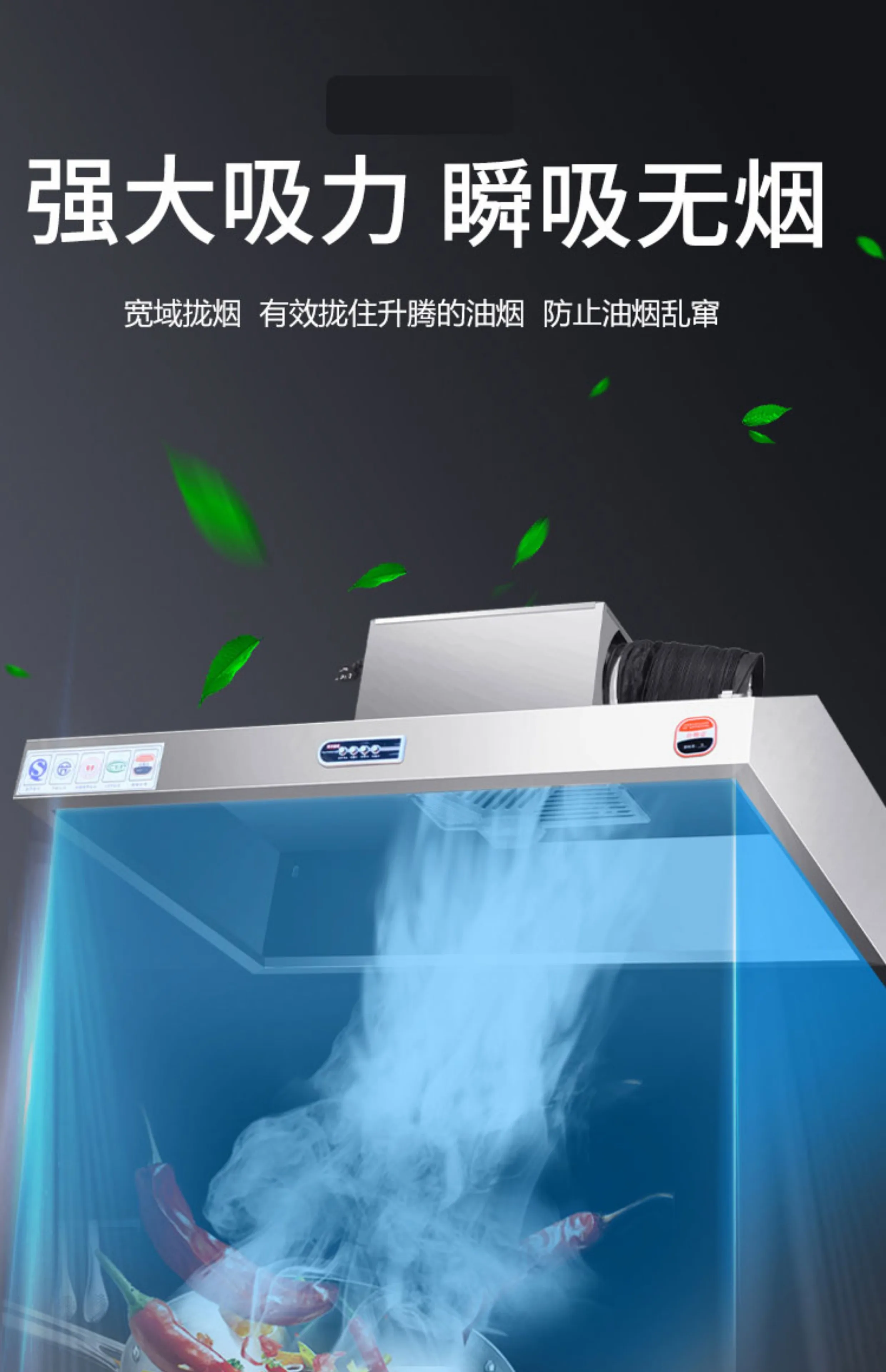 220V ステンレス鋼業務用レンジフードハイパワーキッチン排 - Commercial Kitchen Hood Exhaust Fans のレビューと価格
