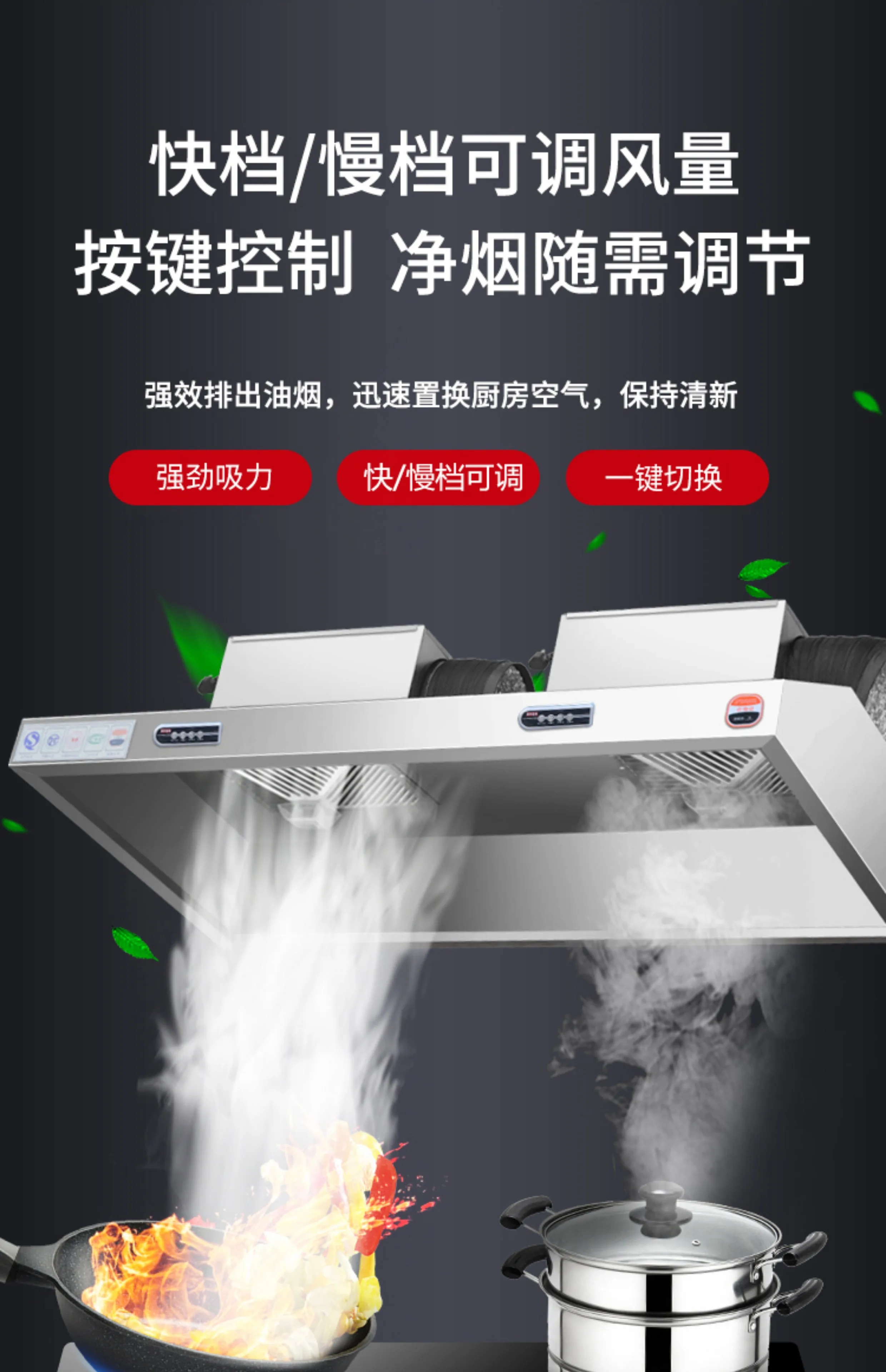 220V ステンレス鋼業務用レンジフードハイパワーキッチン排 - Commercial Kitchen Hood Exhaust Fans のレビューと価格