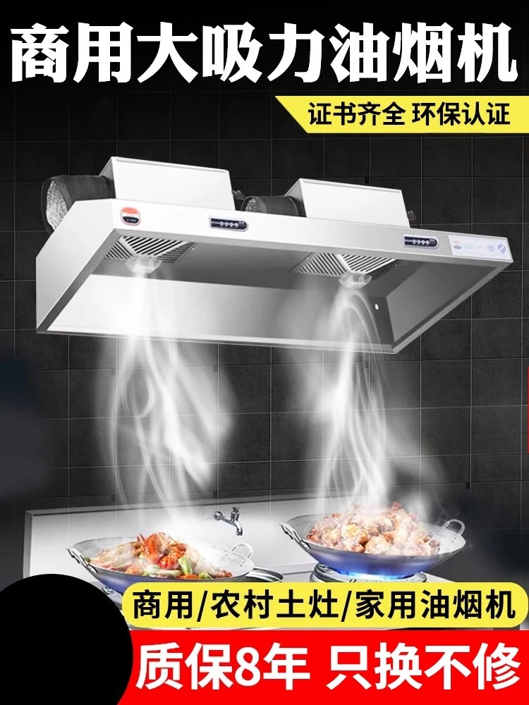 220V ステンレス鋼業務用レンジフードハイパワーキッチン排 - Commercial Kitchen Hood Exhaust Fans のレビューと価格