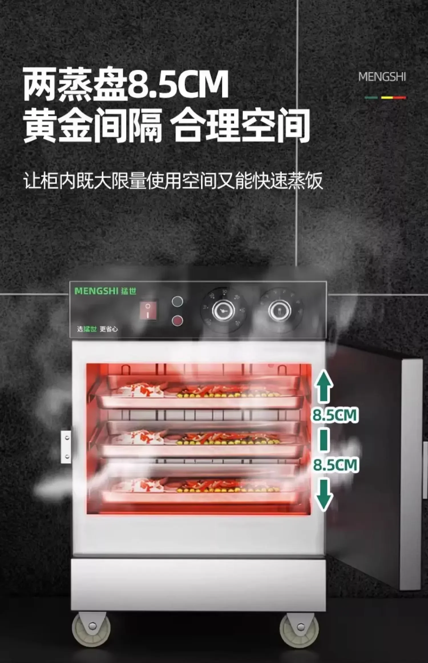 220V ステンレス製業務用電気蒸し器 自動食品蒸し器 蒸し - Commercial Kitchen Cabinet のレビューと価格
