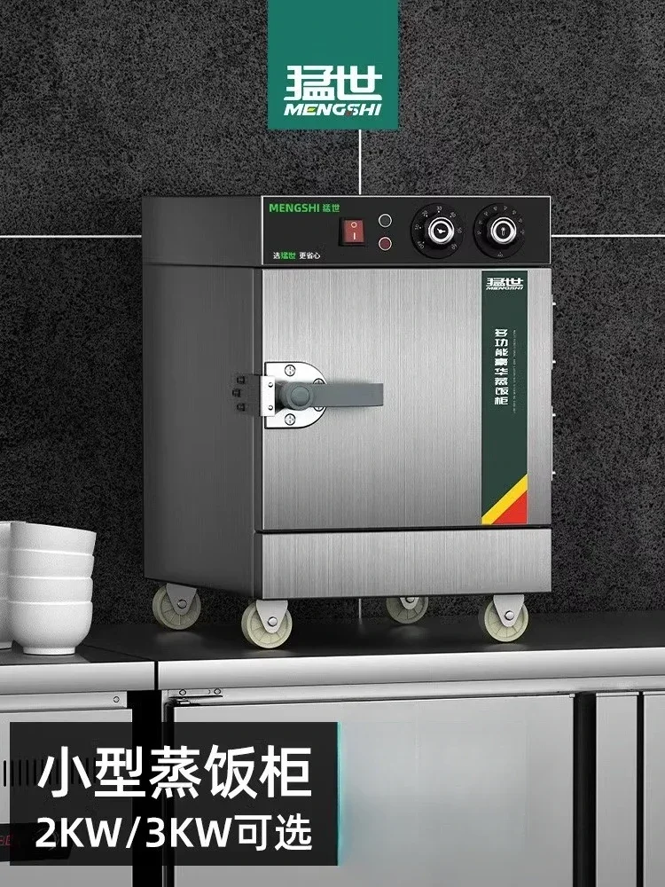 220V ステンレス製業務用電気蒸し器 自動食品蒸し器 蒸し - Commercial Kitchen Cabinet のレビューと価格