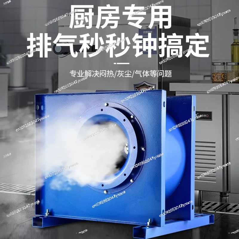 遠心ファンキッチン業務用エアキャビネット特殊ハイパワーレンジ - Commercial Kitchen Hood Exhaust Fans のレビューと価格