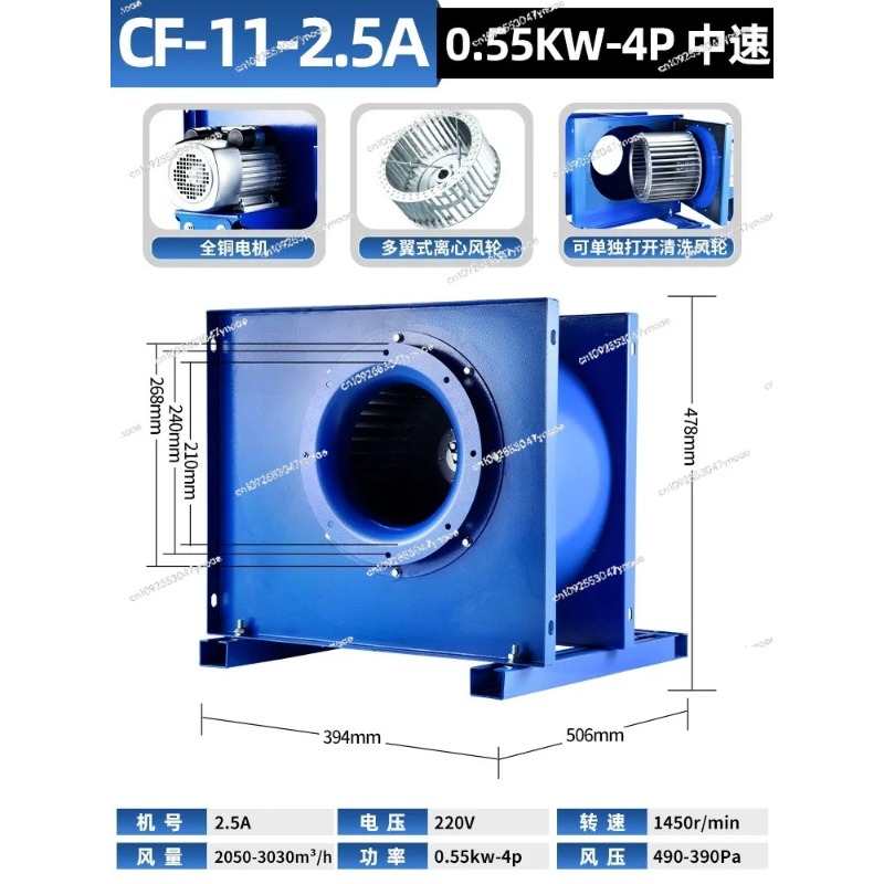 遠心ファンキッチン業務用エアキャビネット特殊ハイパワーレンジ - Commercial Kitchen Hood Exhaust Fans のレビューと価格
