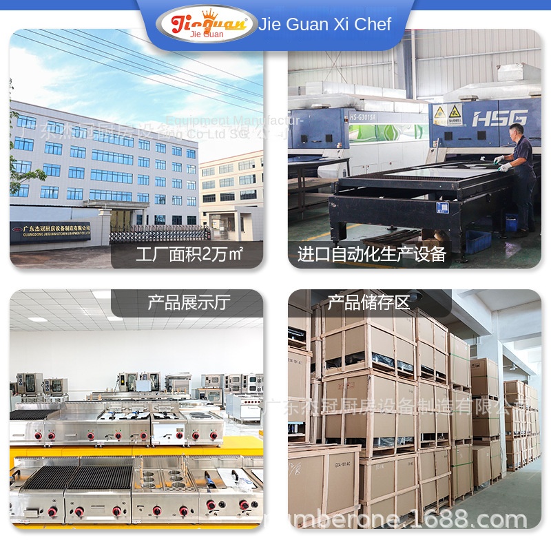 ジーグァン GH-797A 業務用厨房コンロ 縦型ガス6口ウ - Commercial Kitchen And のレビューと価格
