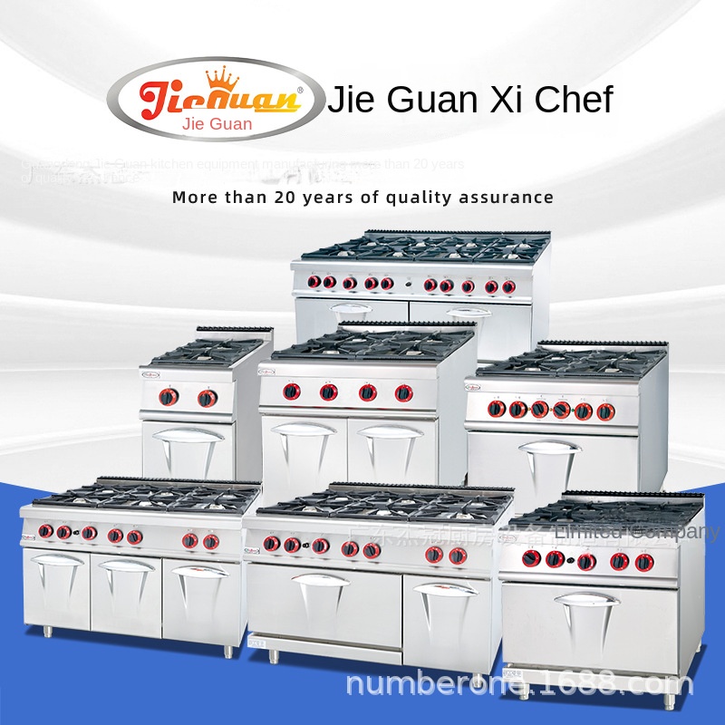 ジーグァン GH-797A 業務用厨房コンロ 縦型ガス6口ウ - Commercial Kitchen And のレビューと価格