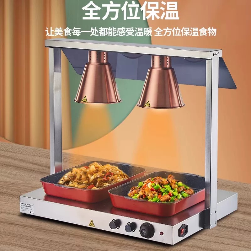 格安価格 業務用 フードウォーマー 丸型ヒートランプ パーテ - Commercial Kitchen And のレビューと価格