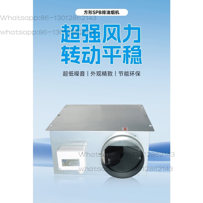 キッチン用スーパーチャージド角型ダクトファンボックス工業用換 - Commercial Kitchen Hood Exhaust Fans のレビューと価格