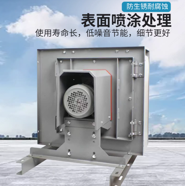 静音キャビネット遠心送風機業務用厨房排気ファン簡単清掃レスト - Commercial Kitchen Hood Exhaust Fans のレビューと価格