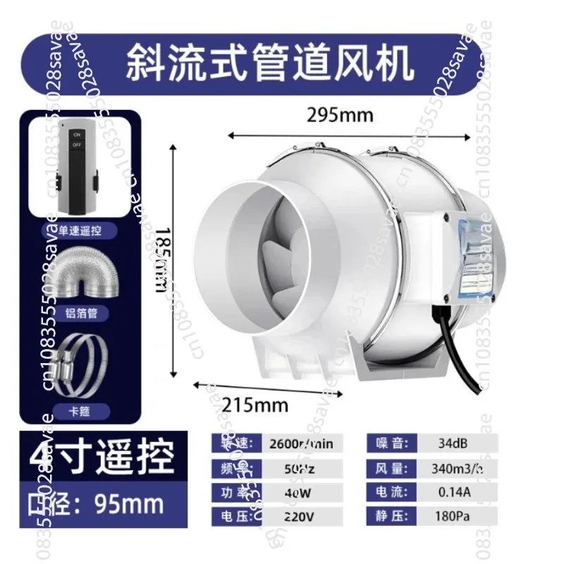 ハイパワー静音ブースター住宅用トイレ換気扇キッチンレンジフー - Commercial Kitchen Hood Exhaust Fans のレビューと価格