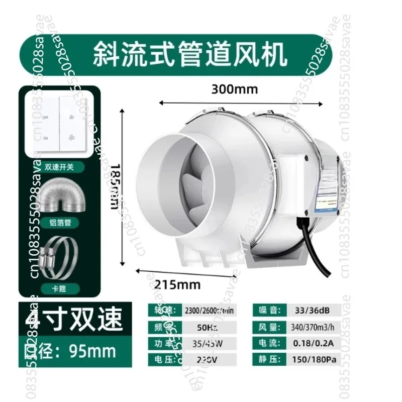 ハイパワー静音ブースター住宅用トイレ換気扇キッチンレンジフー - Commercial Kitchen Hood Exhaust Fans のレビューと価格
