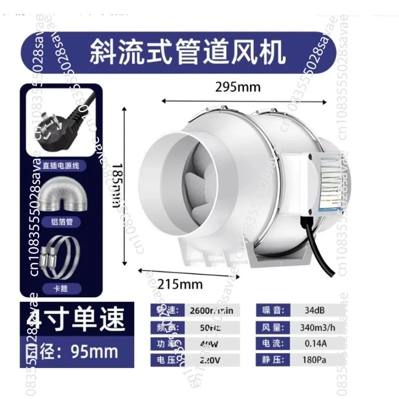 ハイパワー静音ブースター住宅用トイレ換気扇キッチンレンジフー - Commercial Kitchen Hood Exhaust Fans のレビューと価格