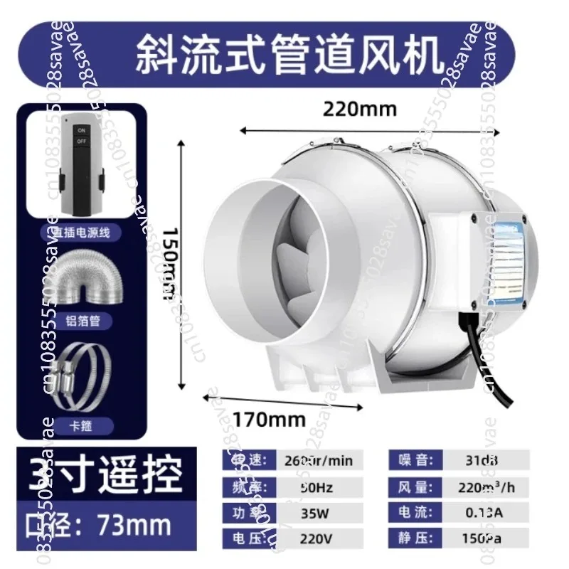 ハイパワー静音ブースター住宅用トイレ換気扇キッチンレンジフー - Commercial Kitchen Hood Exhaust Fans のレビューと価格