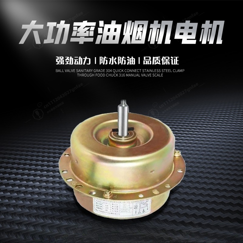 業務用レンジフードモーター高出力排気ファンブロワー純銅線ベア - Commercial Kitchen Hood Exhaust Fans のレビューと価格