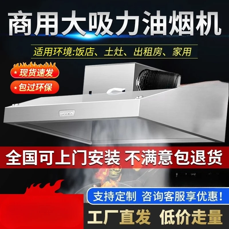 220V業務用レンジフード厨房排気ファン高出力排煙装置（レス - Commercial Kitchen Hood Exhaust Fans のレビューと価格