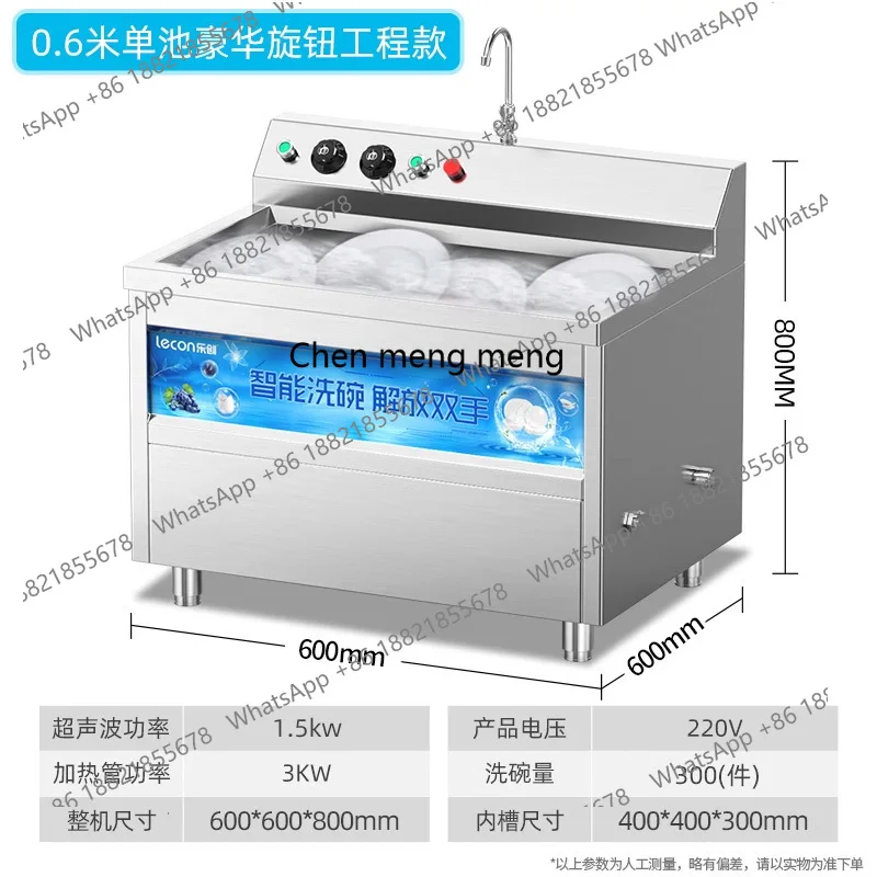 MF商用、ホテル向け大容量自動レストラン大型野菜洗浄キッチン - Commercial Kitchen Dishwasher のレビューと価格
