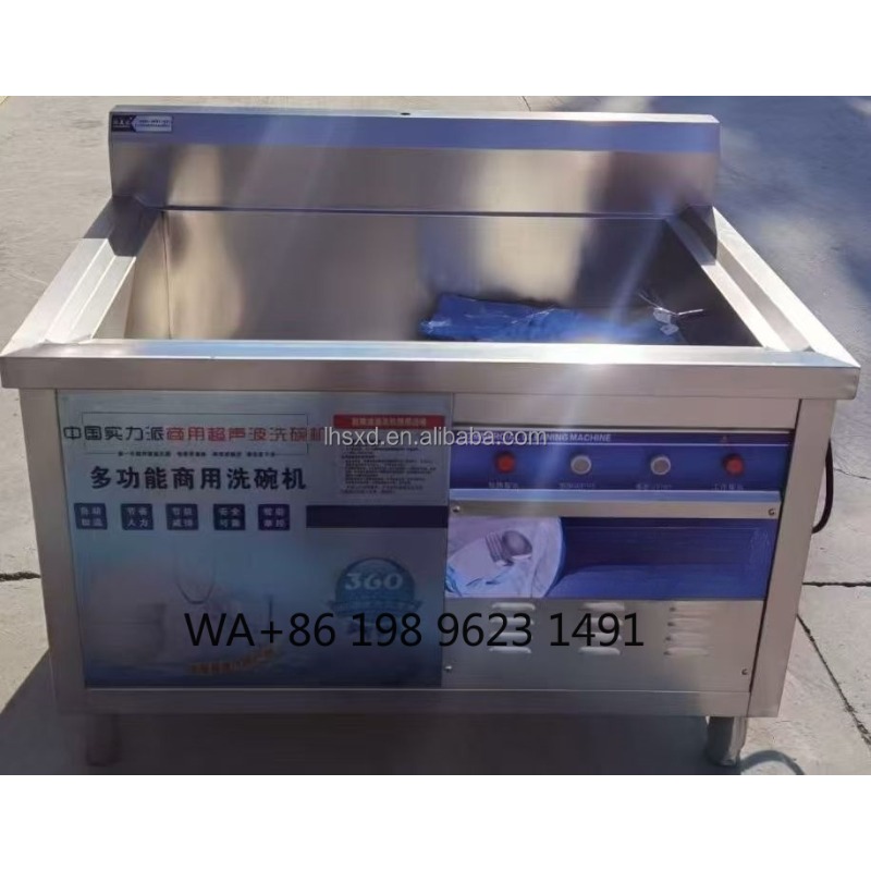 大容量自動超音波食器洗浄機業務用食器野菜食品サービスケータリ - Commercial Kitchen Dishwasher のレビューと価格