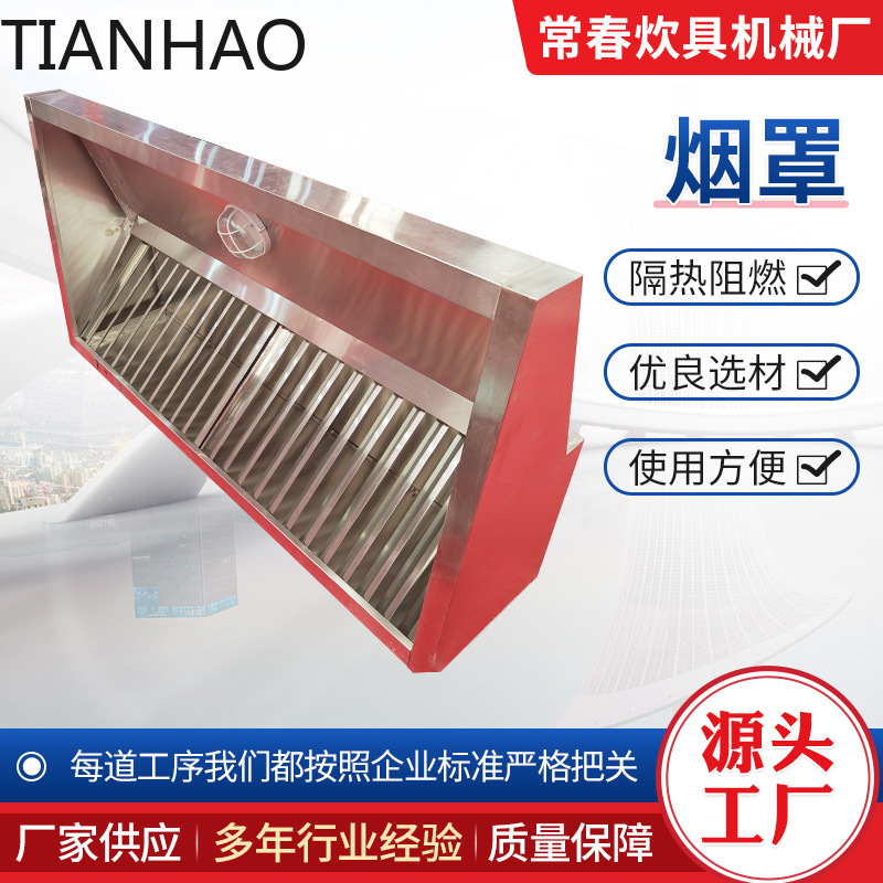 業務用強力レンジフードファン、ホテルや食堂向けシンプルでパワ - Commercial Kitchen Hood Exhaust Fans のレビューと価格