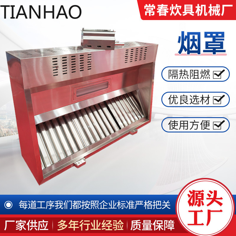 業務用強力レンジフードファン、ホテルや食堂向けシンプルでパワ - Commercial Kitchen Hood Exhaust Fans のレビューと価格