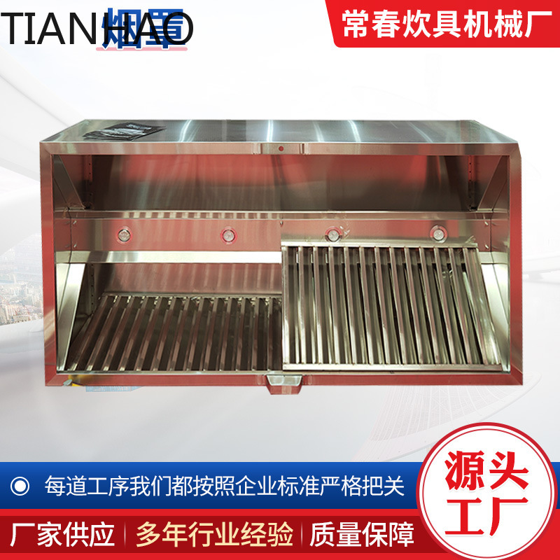 業務用強力レンジフードファン、ホテルや食堂向けシンプルでパワ - Commercial Kitchen Hood Exhaust Fans のレビューと価格